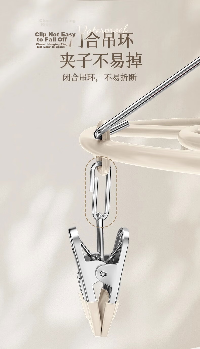 Hakkai Bird Sock Drying Rack Balcony Multi-Clip Baby Underwear Student Dormitory Clothes Hanger Multifunctional Storage Organizer 8
