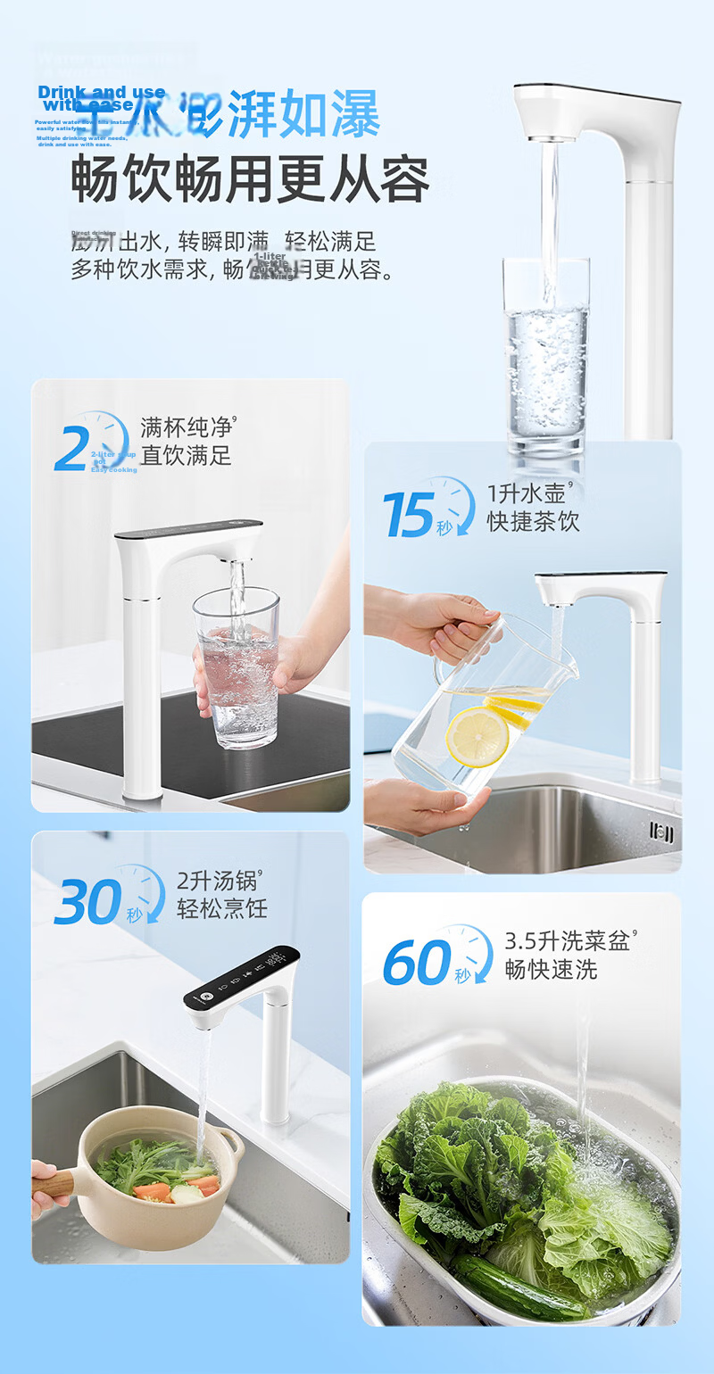 Qinyuan Water Purifier Twin-Core Hot and Cold Integrated 1600G Instant Flow RO Reverse Osmosis Filter Cartridge Low Cost Official Authorized Genuine 9
