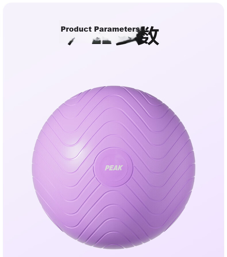 Peak Octopus Pelvic Floor Training Yoga Ball Pilates Hanging Abdominal Repair Fitness Core Stabilization Ball 12