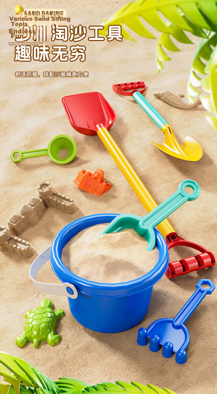 Beibei Kids Beach Toys Outdoor Sand Hourglass Shovel Digging Tool Bucket Set Seaside Sand Play Birthday Gift 4