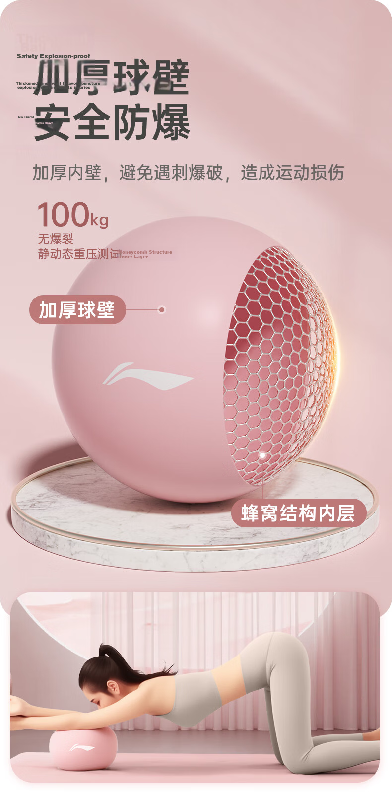LI-NING Yoga Ball Mini Pilates Pregnancy Pelvic Floor Muscle Fitness Mini 25cm Butt Lifting Gymnastics Balance Women 3
