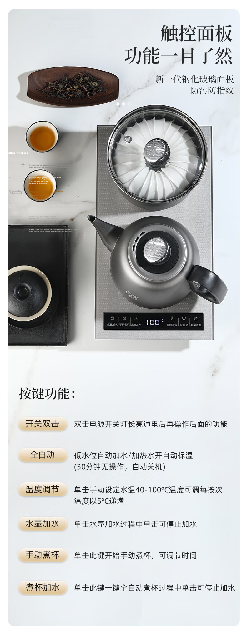 Biooner Fully Automatic Water Filling Electric Kettle 304 Stainless Steel Built-in Tea Table Kettle Electric Tea Pot Tea Set Electric Tea Stove YQ-K9 Cleaning Model 14