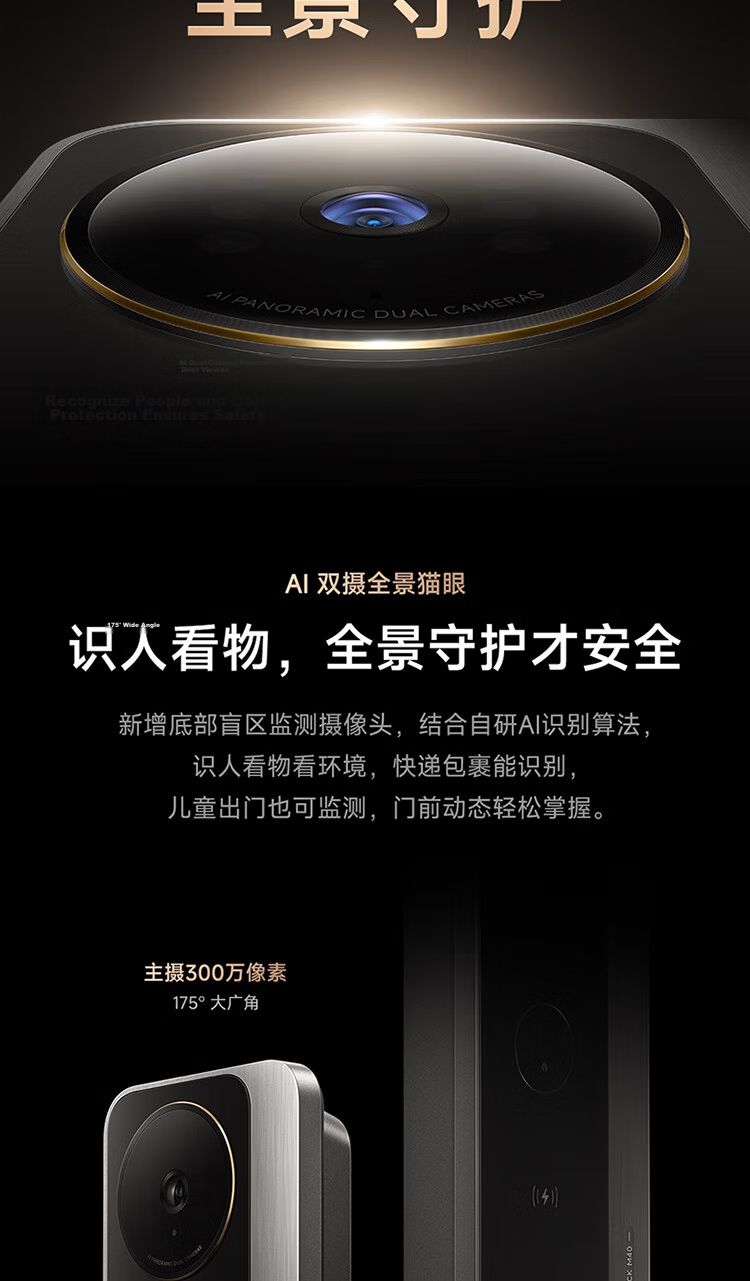Xiaomi Smart Door Lock M40 Pro Face Recognition Palm Vein Fingerprint Electronic Anti-theft Lock 8