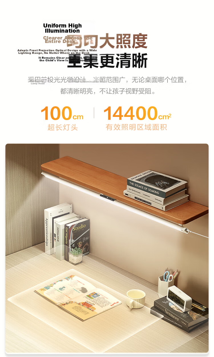 BULL Eye Protection Wall-Mounted Full Spectrum MW-A80AD Stepless Dimming Color Adjustable Reading and Writing Cool Lamp 80CM 18W 4