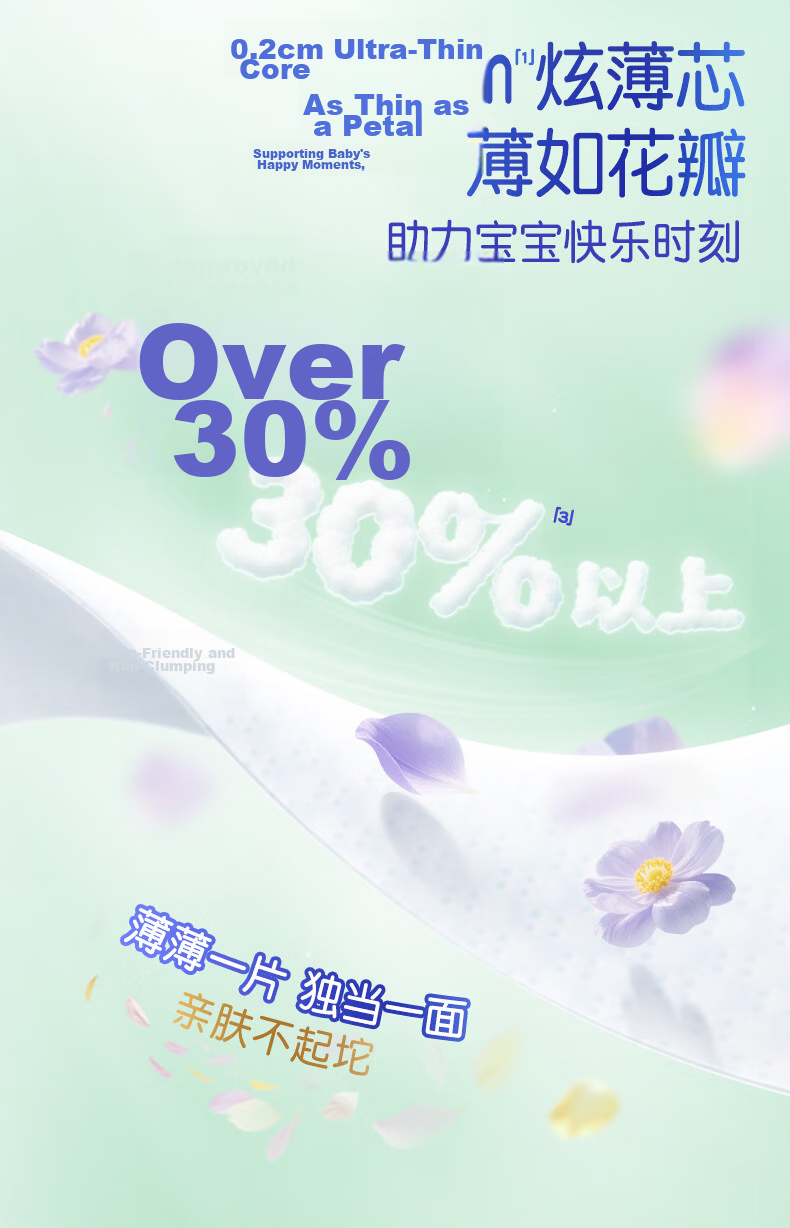 Dawang [Free Diaper Delivery] Huaxinfeng Diapers S24 Pieces (4-8kg) Newborn Ultra-thin Breathable Diapers 3