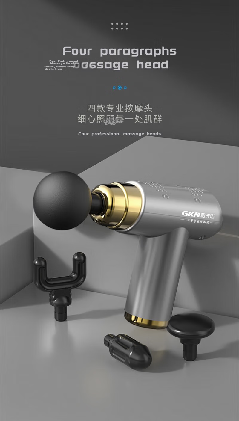 Gecano Fascia Gun Massager Massage Hammer Multifunctional Electric Massager GKN-JMQ-4 8