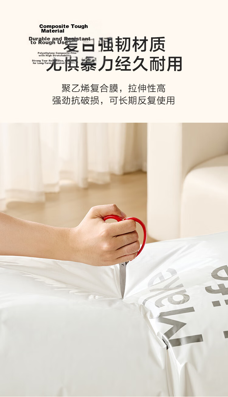 JD Jingzao Vacuum Compression Storage Bags Moving Packing Bags Quilt Down Jacket Storage Bags Hand Pump 10-Piece Set 8