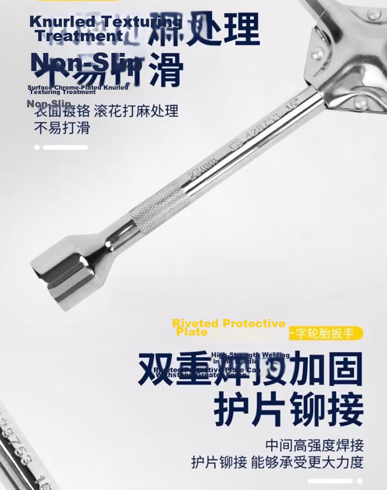 Great Wall Precision Cross Tire Wrench Car Tire Removal Auto Repair Tool Household Vehicle Tire Changing Wrench 428753 7