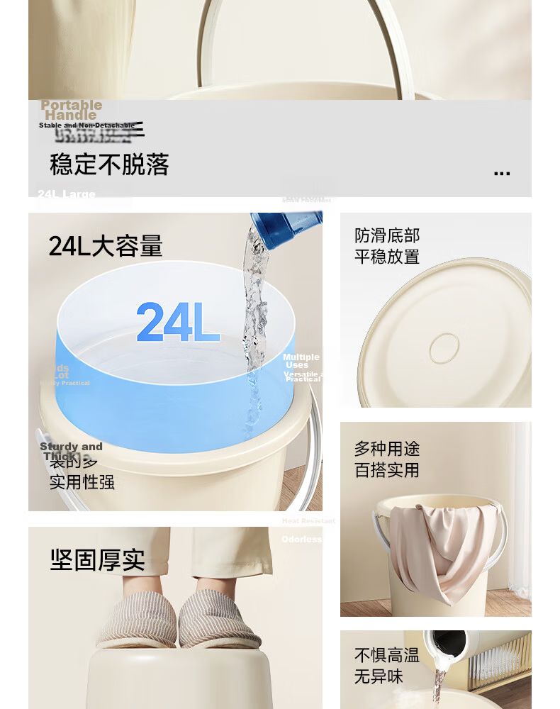 Mayflower 24L Large Capacity Thickened Durable Plastic Water Bucket with Handle for Dormitory Foot Soak and Household Storage 3