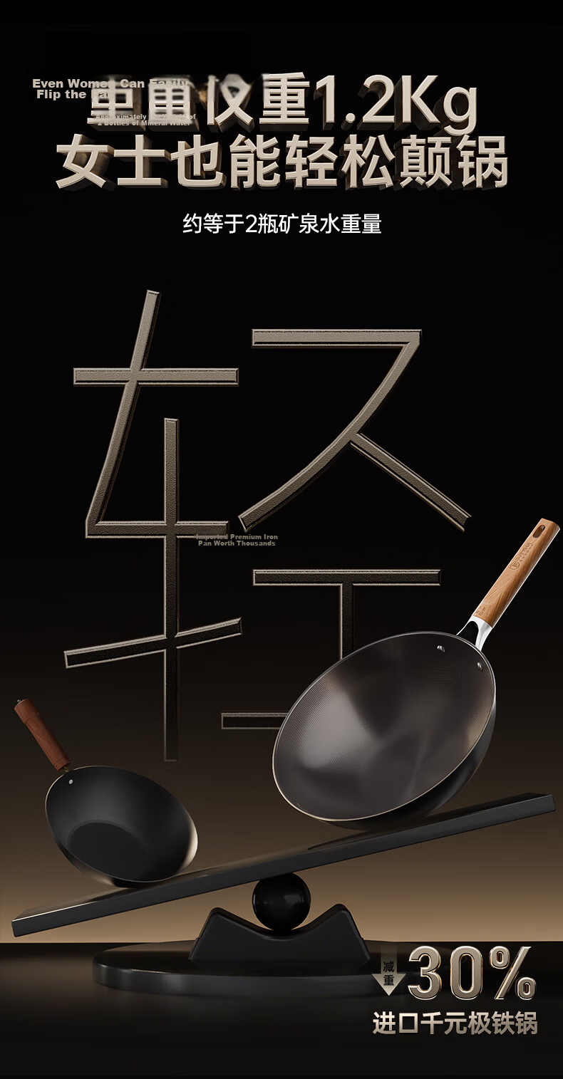 Zhongkang Iron Wok Non-Stick Fourth Generation Deep Nitrogen Flat Bottom Cast Iron Pan No Coating Compatible with Induction and Gas Stoves 15