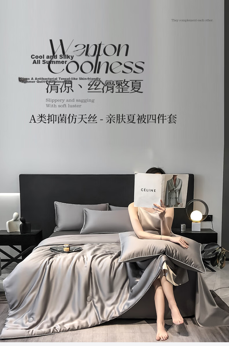 MUJI Class A Tencel-Like Summer Quilt Ice Silk Air-Conditioning Quilt Premium Quilt Core White with Gray 200*230cm 1