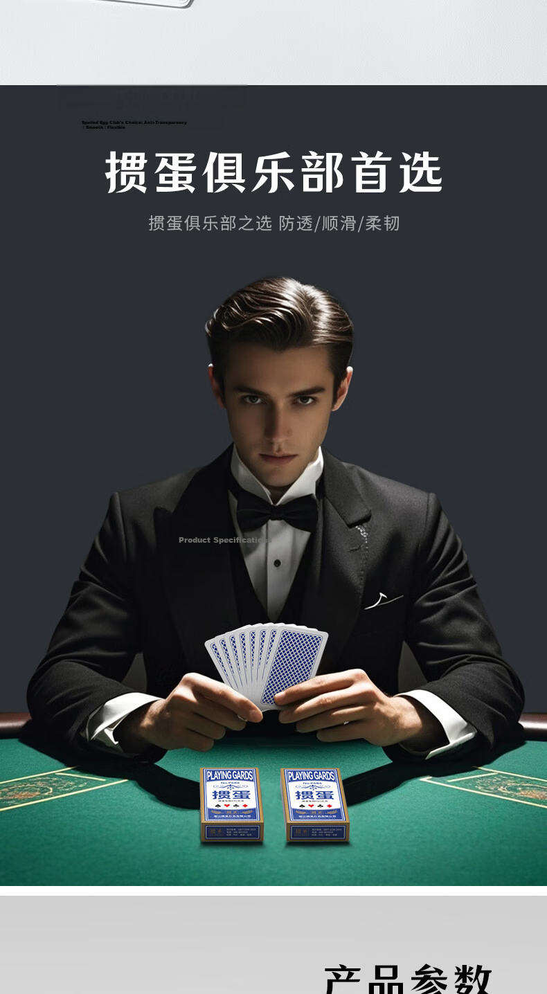 Guansheng Narrow Long Playing Cards 50x100mm Durable Competition Card Game for Guandan Table Game Large Print 7
