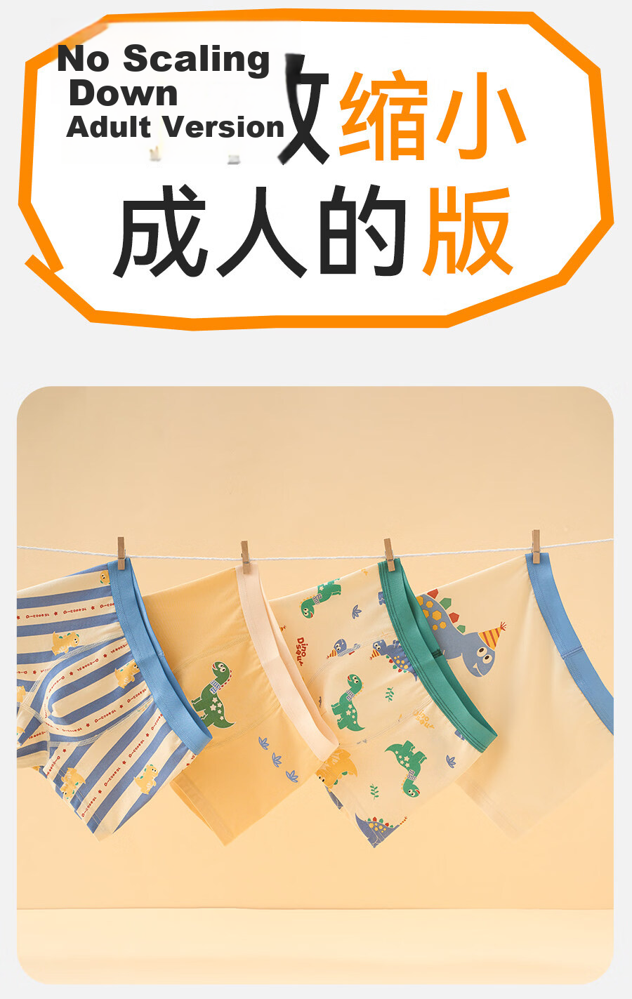 Mianqixiong Boys' Underwear, Children's Pure Cotton Class A Thin Summer Triangle Briefs, for Older Boys, All-Cotton Baby Boxer Shorts 7