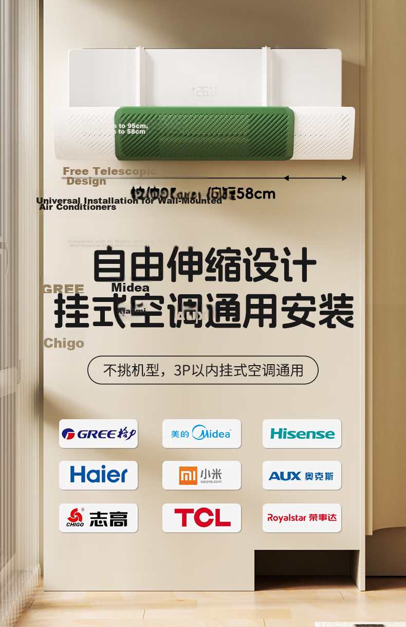 Naxianyu Air Conditioner Windshield Panel Anti-Direct Blow Air Conditioner Wind Shield Cover Maternity Baby Air Conditioner Wind Shield Lemon Sugar Cube 4