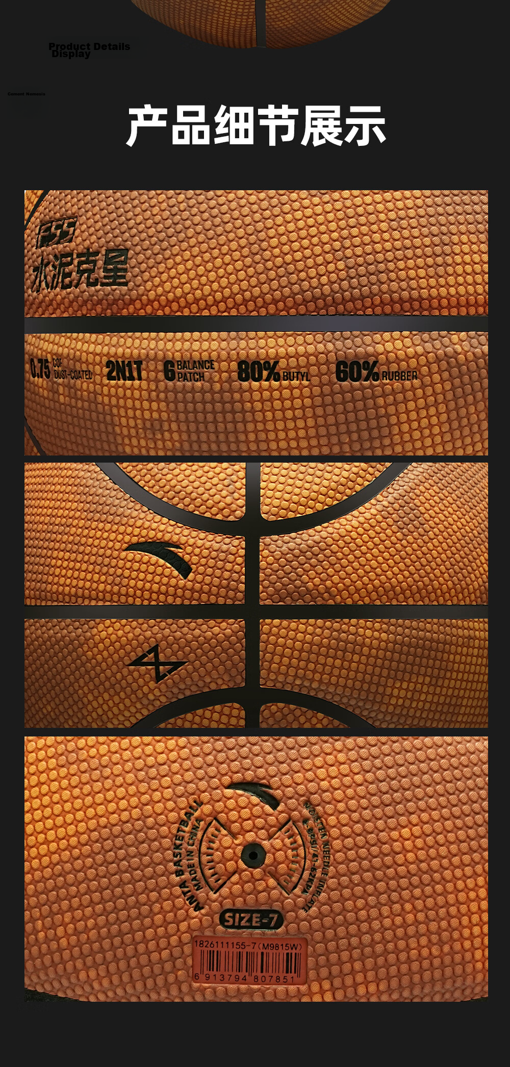 ANTA Basketball No.7 Dustproof Nemesis Game Ball for Adults, Children, and Youth, Indoor and Outdoor Non-Slip Wear-Resistant Standard Basketball 25