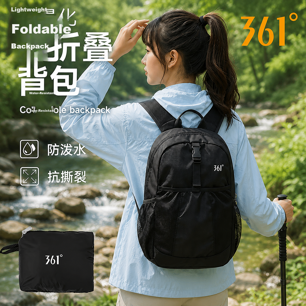 361° Foldable Backpack Women's Ultra-Light Large Capacity Lightweight Water-Resistant Outdoor Hiking Bag Men's Travel Backpack