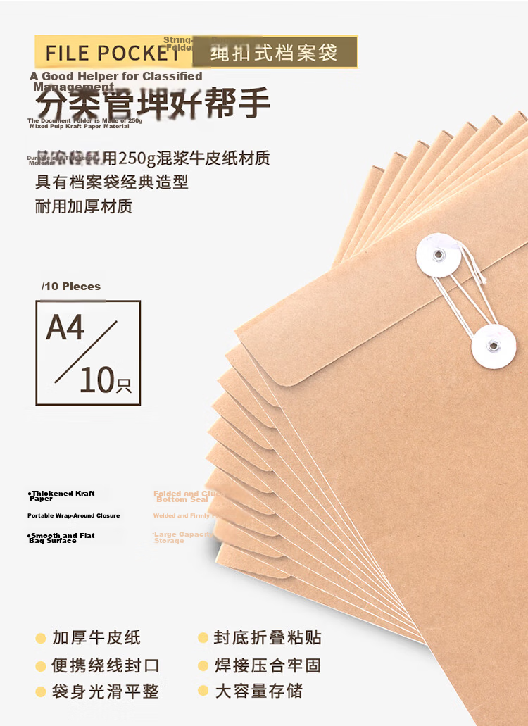 Deli 10 Pieces/A4 Side Width 3cm Mixed Pulp Paper File Folders, Thickened Cover Bid Document Folders Contract Tender Document Folders, Corporate File Protection Financial Bill Storage 8383 4