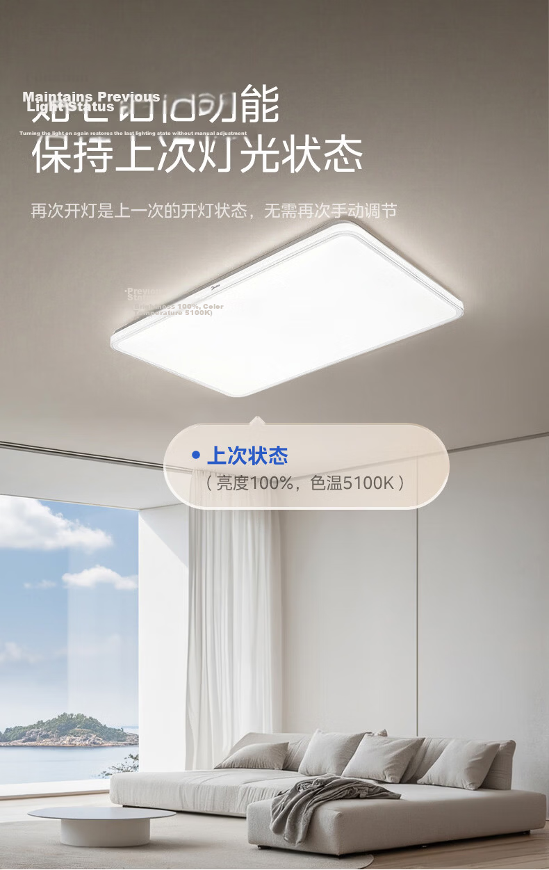 Midea Ceiling Light Living Room Chandelier Luxury LED Eye-Care Dimmable Smart Lighting Fixture 200W Minghui 20