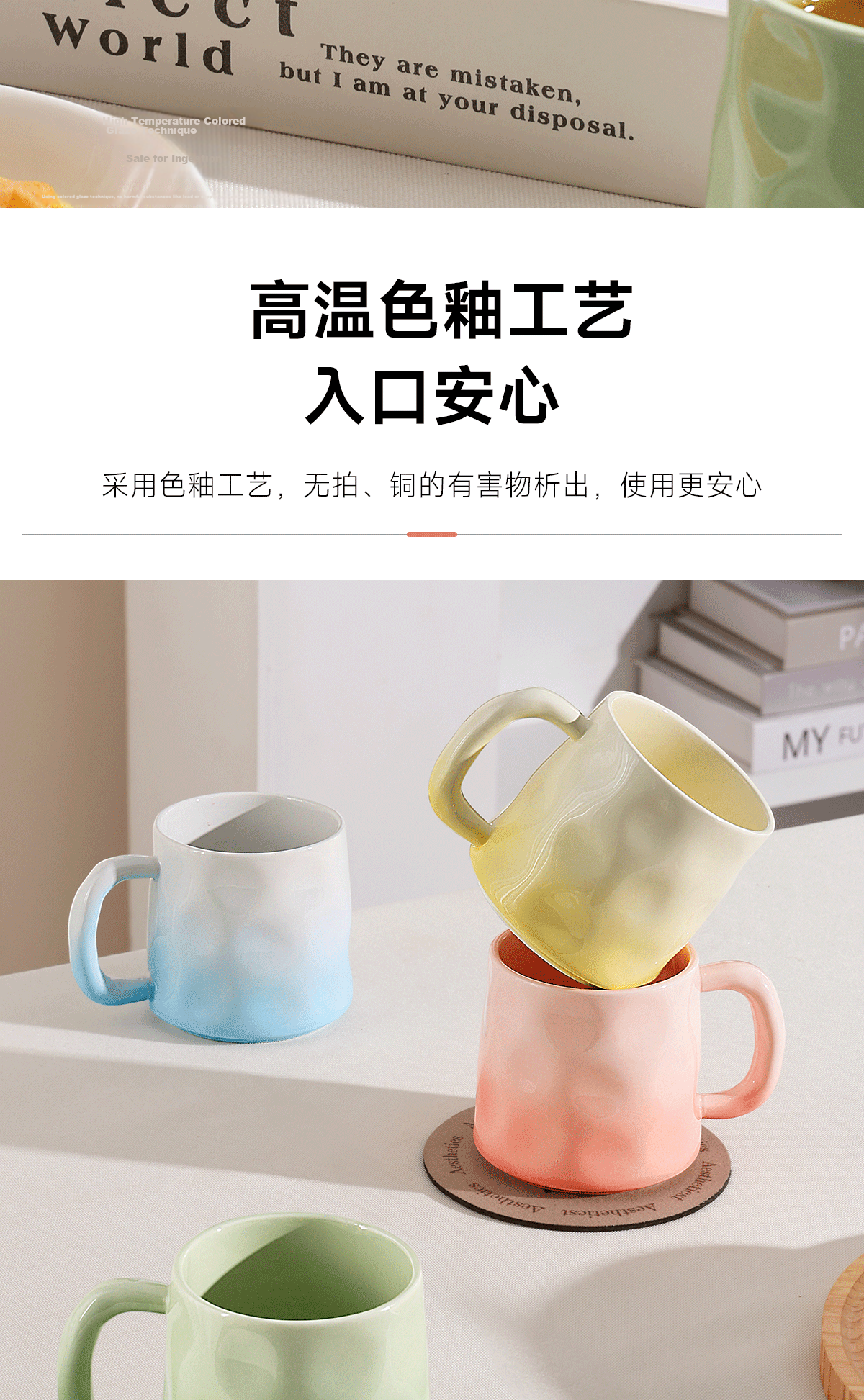 PAKCHOICE Ceramic Mug, Home Use Tea Cup, Creative Hand-Sculpted Pattern, Office Water Cup, Coffee Mug 6
