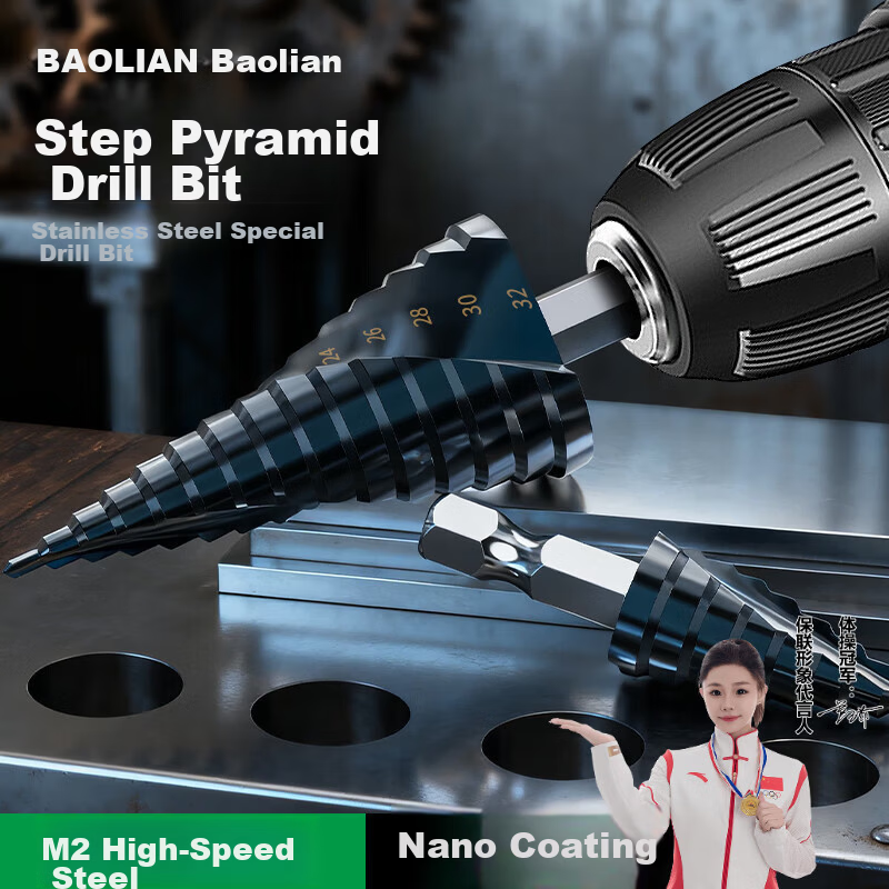 Baolian Nano Coated Pyramid Drill Bit Multi-Functional Metal Tapered Super Hard Reaming Drill Stainless Steel Special Step Drill