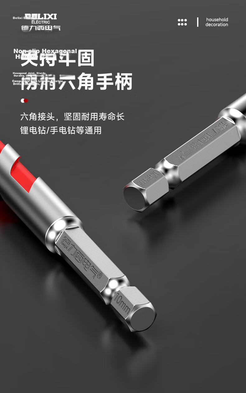 DELIXI ELECTRIC Multifunctional Eccentric Concrete Triangle Drill Bit Super Hard Alloy Angled Tile Drill Bit 6/6/8/8mm 9