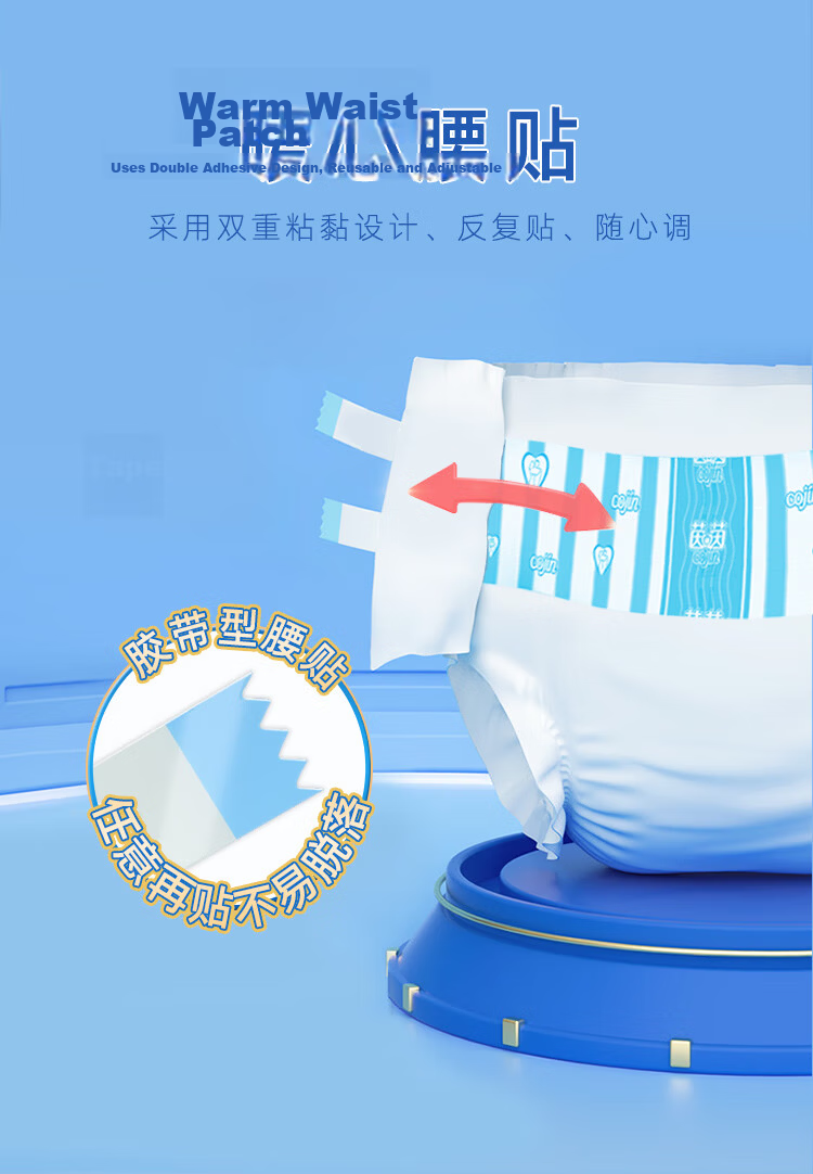 Cojin Dry Adult Diapers M Size 80 Pieces Elderly Incontinence Pads Maternity Diapers JD Self-operated 3
