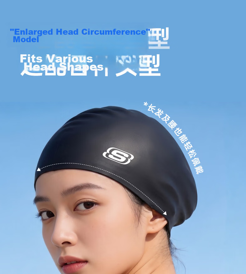 Skechers Silicone Waterproof Oversized Swim Cap for Men and Women, Non-Tight, Adult Long Hair Universal Professional Swimming Cap, Pure White 5