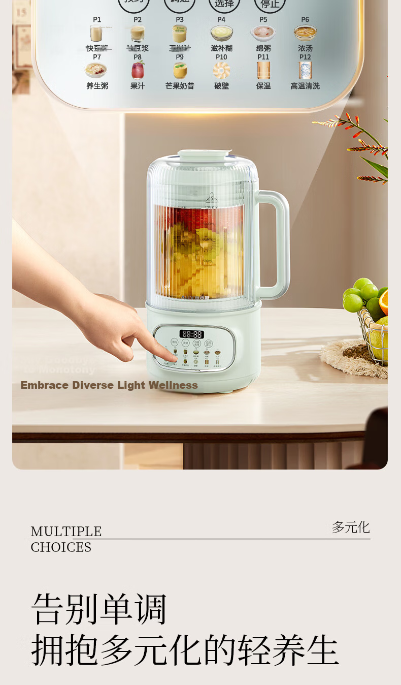 AUX Blender Upgraded Titanium Blade Small Household Soy Milk Juicer Fully Automatic No-Cook 1.2L Multifunctional Food Processor PB394 11