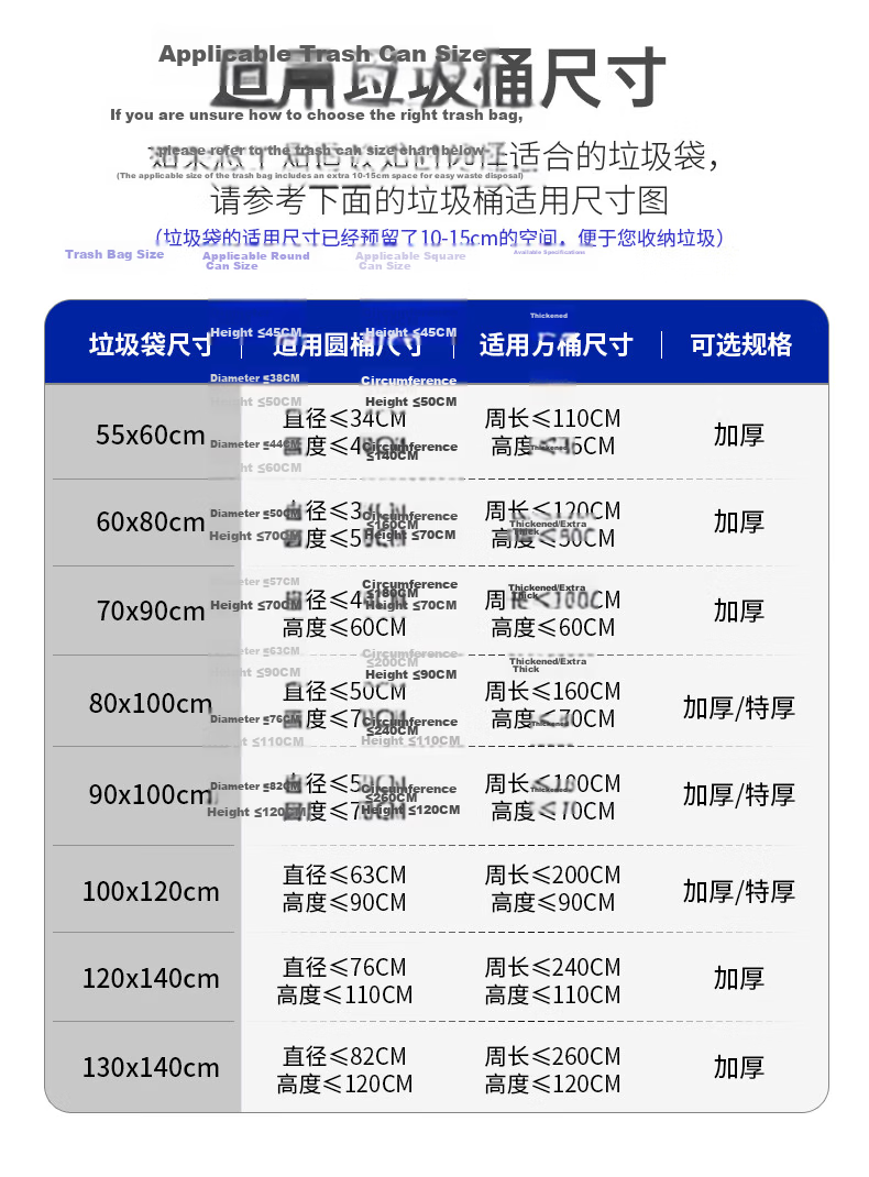 XinZhi Thickened Roll Flat-Bottom Property Large Garbage Bags 70*90cm 50pcs Perforated Easy Tear and Storage 9