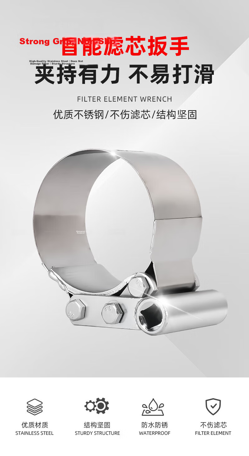 Ronix Truck Oil Filter Wrench Gasoline Pump Oil Filter Diesel Cleaner Smart Installation Removal Tool 1