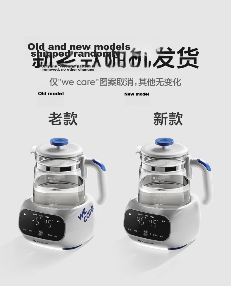 Babycare Glass Thermostatic Kettle Baby Milk Preparation Multifunctional Electric Kettle 1.3L 1