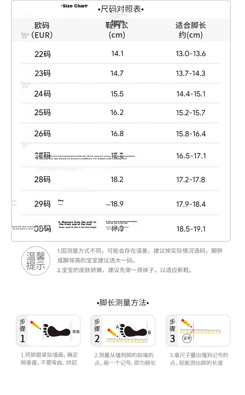 Dr. Jiang Toddler Walking Shoes Summer Lightweight Simple Healthy Kids Closed-Toe Sandals 2S14A2026DW Silver/Beige Size 29 13