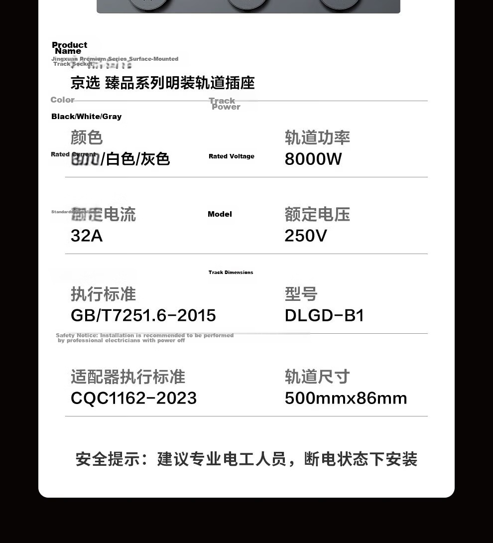 Jingxuan JINGDONG Self-Branded Surface-Mounted Track Socket Wall-Mounted Movable Power Track with Flame-Retardant Plastic Shell, 50 Cm + 3 Five-Hole Sockets, White 15