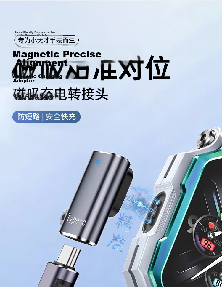 Kewo [Self-operated Original] Compatible Xiaotiancai Charging Cable Adapter Type-C Converter for Z11/Z10/Z9/Z8/Z8A/Z7S/Z7A/Z7/Z6S/Z6Pro Fast Charging 4
