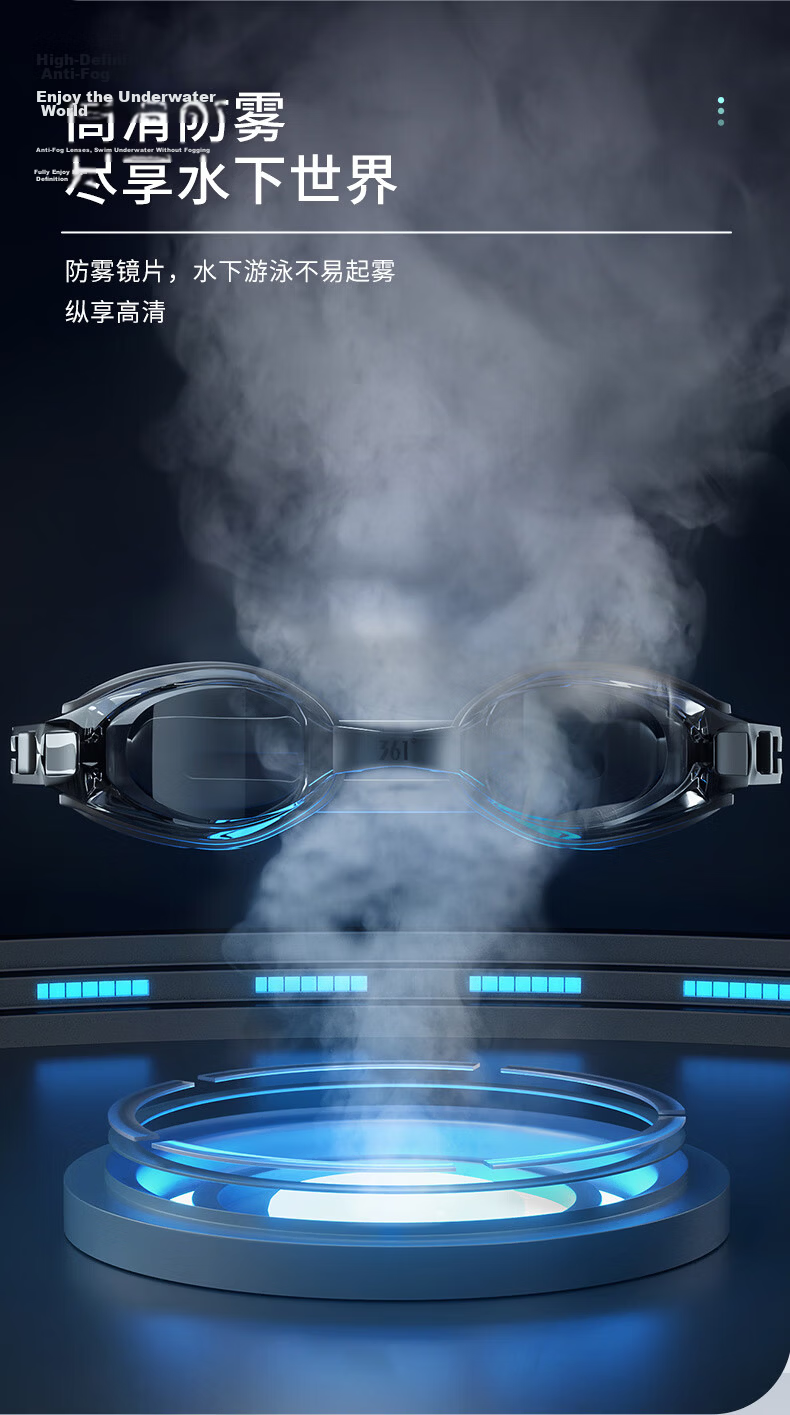 361° High Definition Waterproof Anti-fog Myopia Swimming Goggles for Adults, Professional Diving Equipment for Men and Women 4