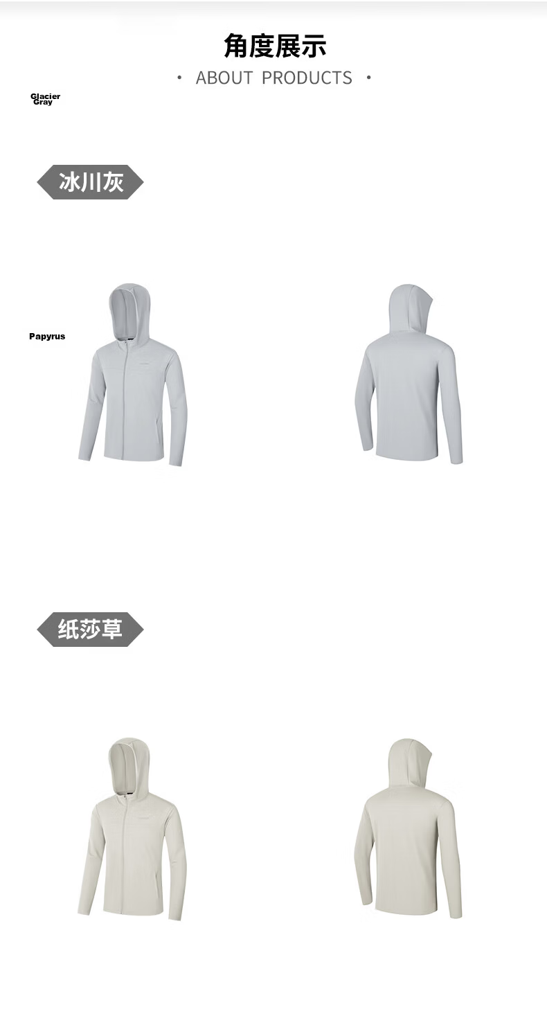 361° Men's New Sports Breathable UV Protection UPF100+ Jacket Summer 652624604D-6 37