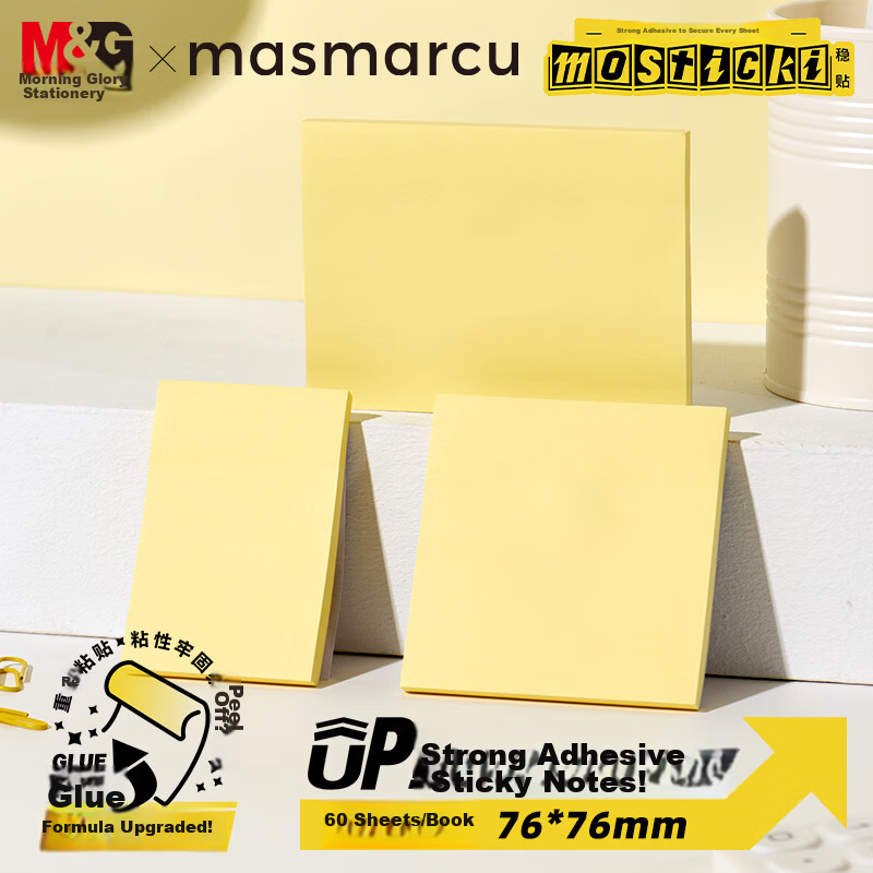 MASMARCU Morning Light Stationery Strong Adhesive Sticky Notes Labels 60 Sheets Medium Size Error Correction Memo Sticky Notes Student Notepad Office Supplies 1 Pack YS0366 Exam Essential