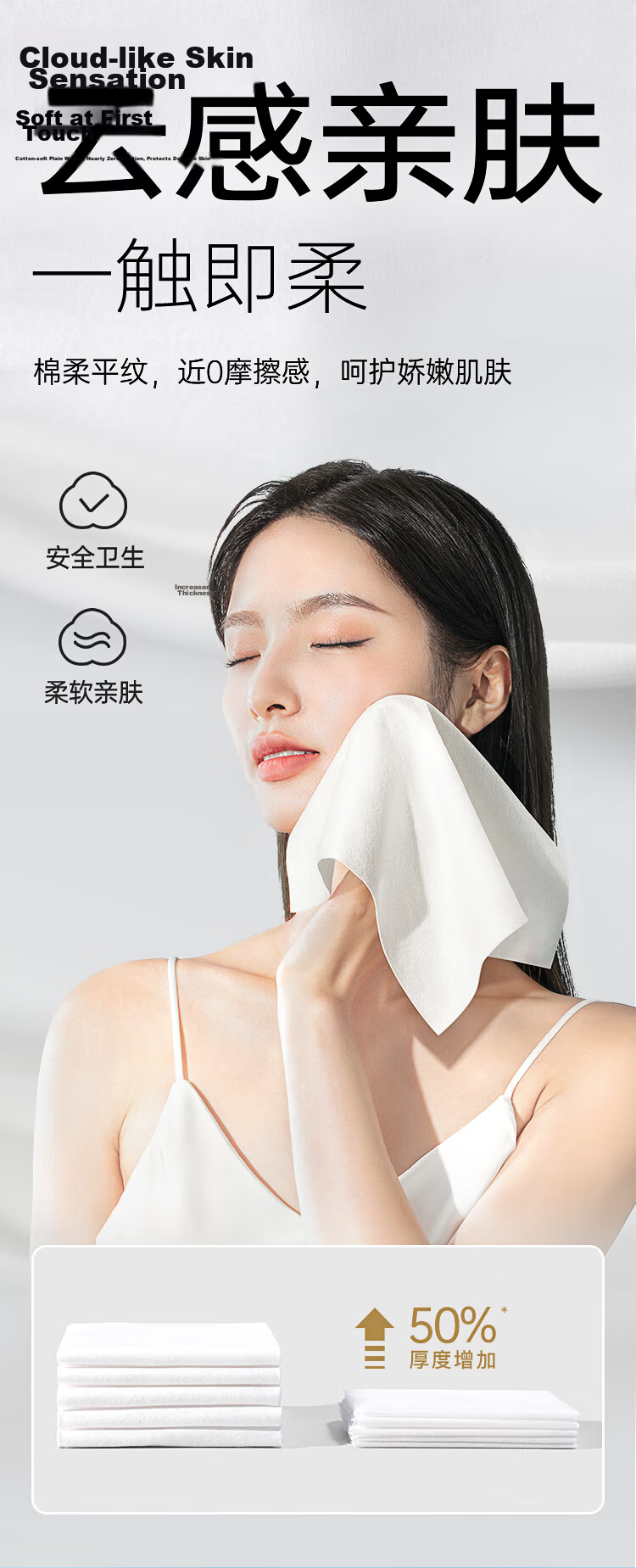 Youquanshenghuo 100% Pure Cotton Facial Cleansing Wipes, 220 Sheets, Disposable Soft Cotton Towels, Face Cleaning Wipes, Wall-Mounted And Pull-Out Desig 4