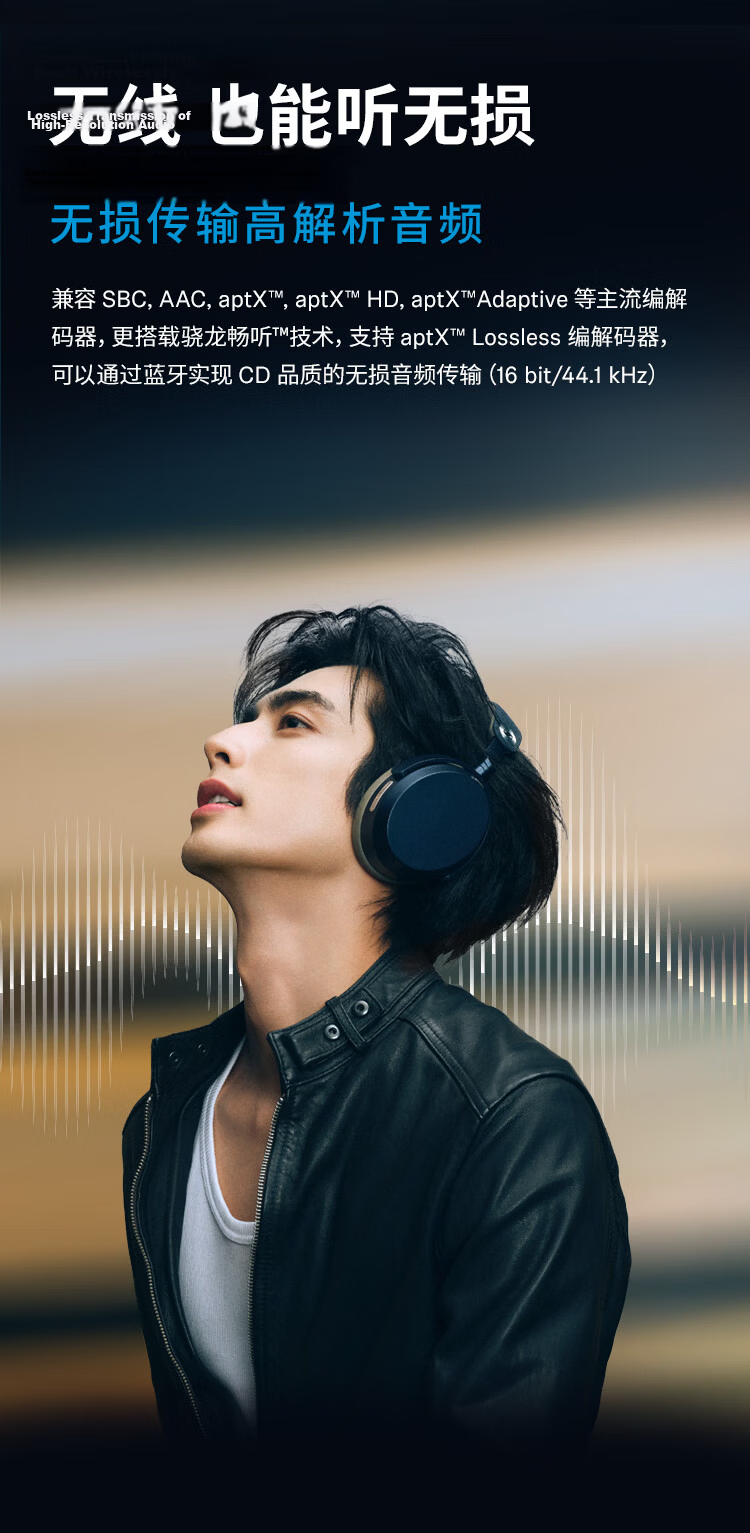 Sennheiser MOMENTUM 5 Wireless Headphones Song Weilong Edition Large Ear Cup 5 Bluetooth Over-Ear Hi-Fi Adaptive Noise Cancelling Music Gaming Headphones Cream White 5