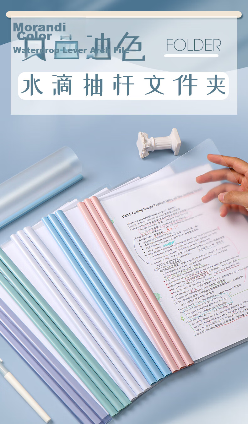 Youth Companion File Folder 10-Pack A4 Transparent Sliding Report Folder Business Office Student Stationery Pull Rod Folder Waterdrop Clip Document Organizer Resume Medical Exam Test Paper Folder 8mm 1