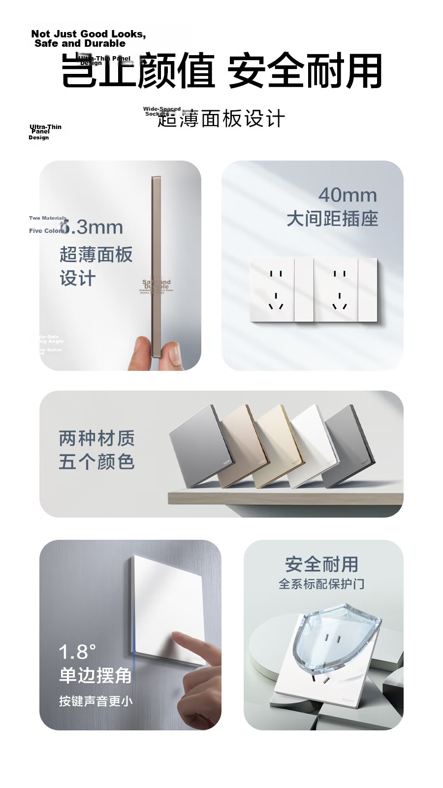 Legrand Switch Socket Panel Veya Series Ceramic White 86 Type Concealed Five-Hole with Switch (Single Control) 2