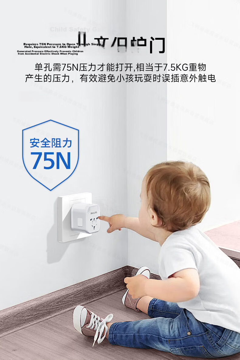 PHILIPS 15W Global Travel Adapter Universal International Converter Socket with USB Dual-Port Single-Side Plug for UK EU US AU DE JP SG HK 15