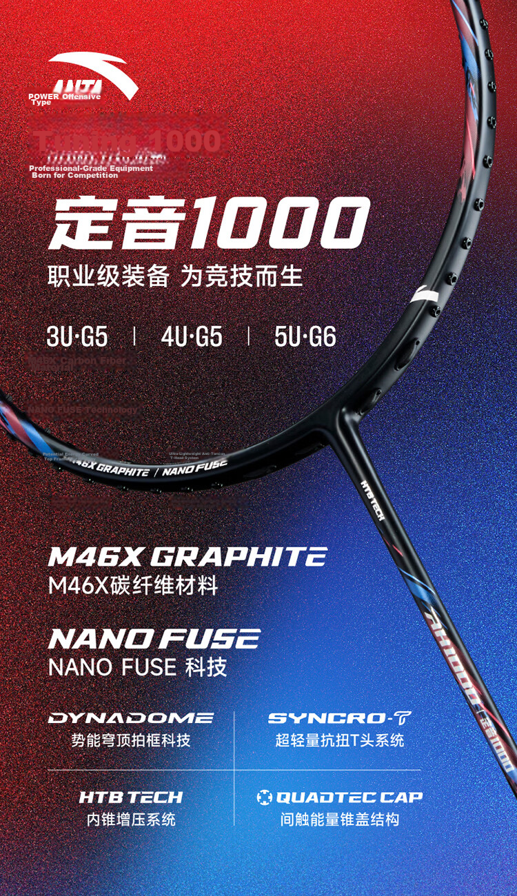 ANTA Dingyin 1000 Offensive Professional Grade M46X Carbon Fiber Badminton Racket Single 1
