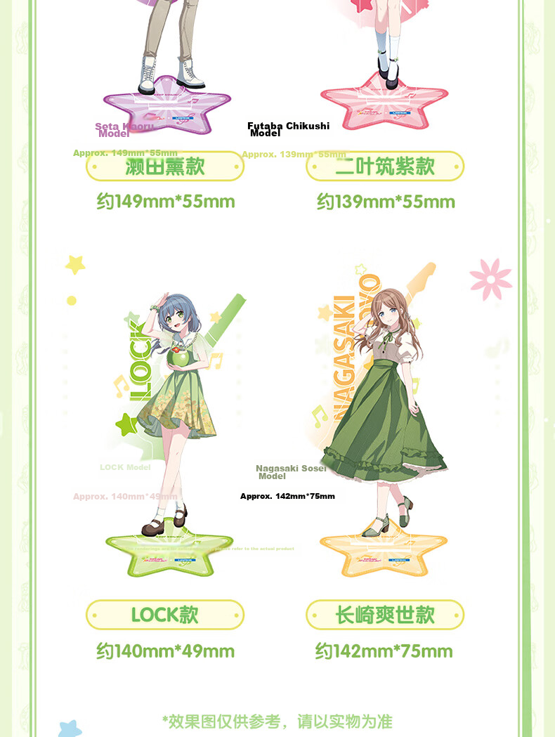 BanG Dream × Lawson Collaboration Acrylic Stand Aoba Moeka Version 4