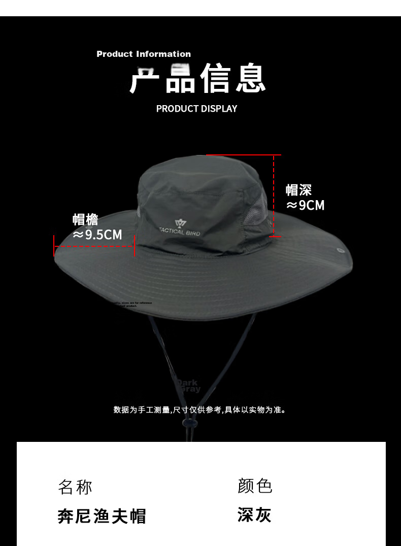 Tactical Bird Light Blade | Lightweight Quick-Dry Summer Sun Protection Hat Men's Sunshade Benny Fisherman Hat UV Outdoor XL 20