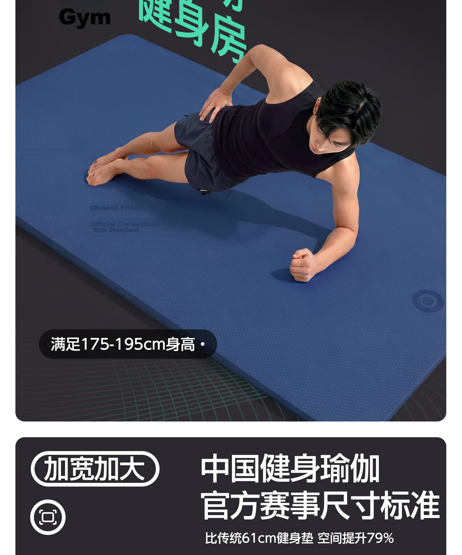 Yottoy Thickened Men's Fitness Mat 2m Extra Wide and Long Non-Slip Wear-Resistant Training Mat 12mm Exercise Floor Mat 5