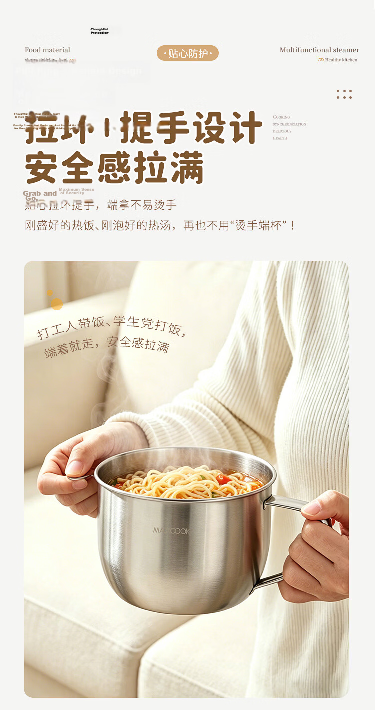 MAXCOOK Stainless Steel Lunch Box Fast Food Bowl Student Lunch Box Instant Noodle Bowl Double Layer 14cm MCFT047 3