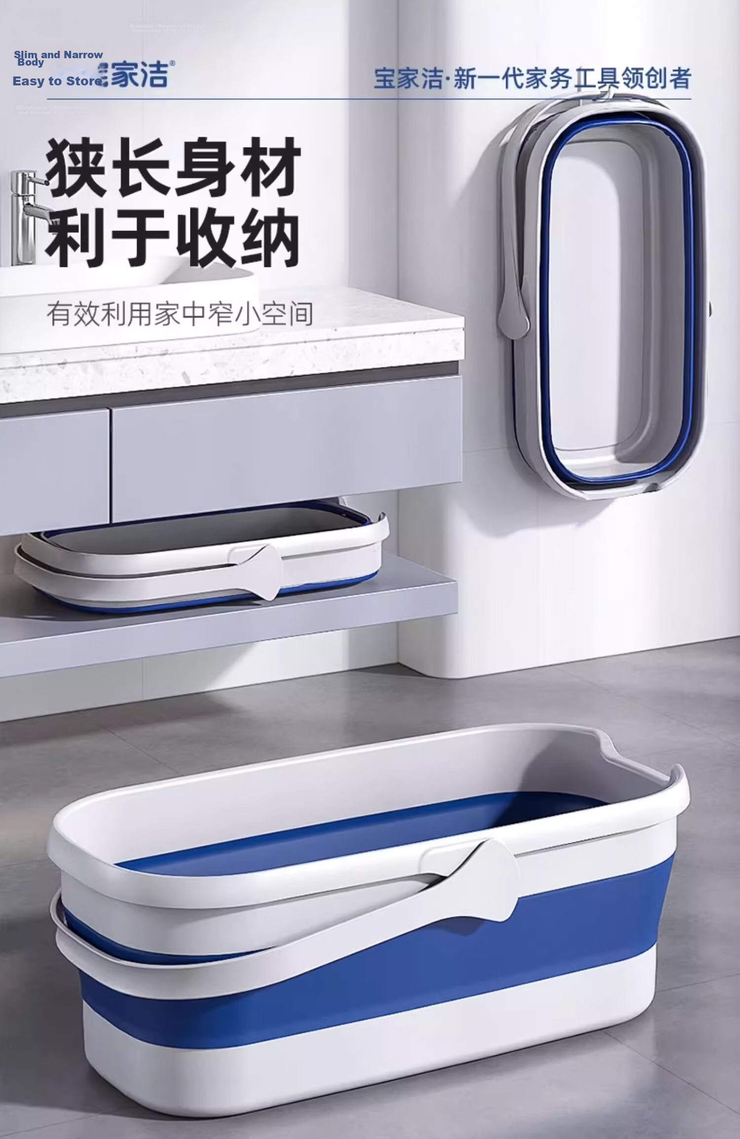 Baojiajie Foldable 12L Large Rectangular Mop Bucket Household Plastic Handheld Bucket XT01 15