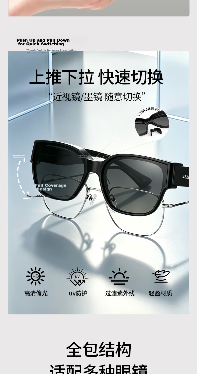 JEEP SPIRIT Polarized Sunglasses Unisex Prescription Large Round Frame UV Protection Driving Day and Night Anti-Glare Clip-On Lenses 5