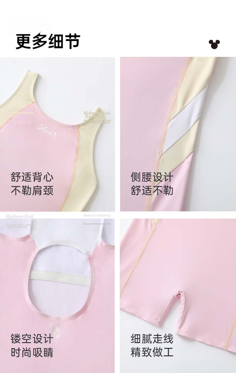 Disney Kids One-Piece Swimsuit Big Kids Racing Professional Training Square Leg Girls Swimwear D36617S2G Light Pink 130 12